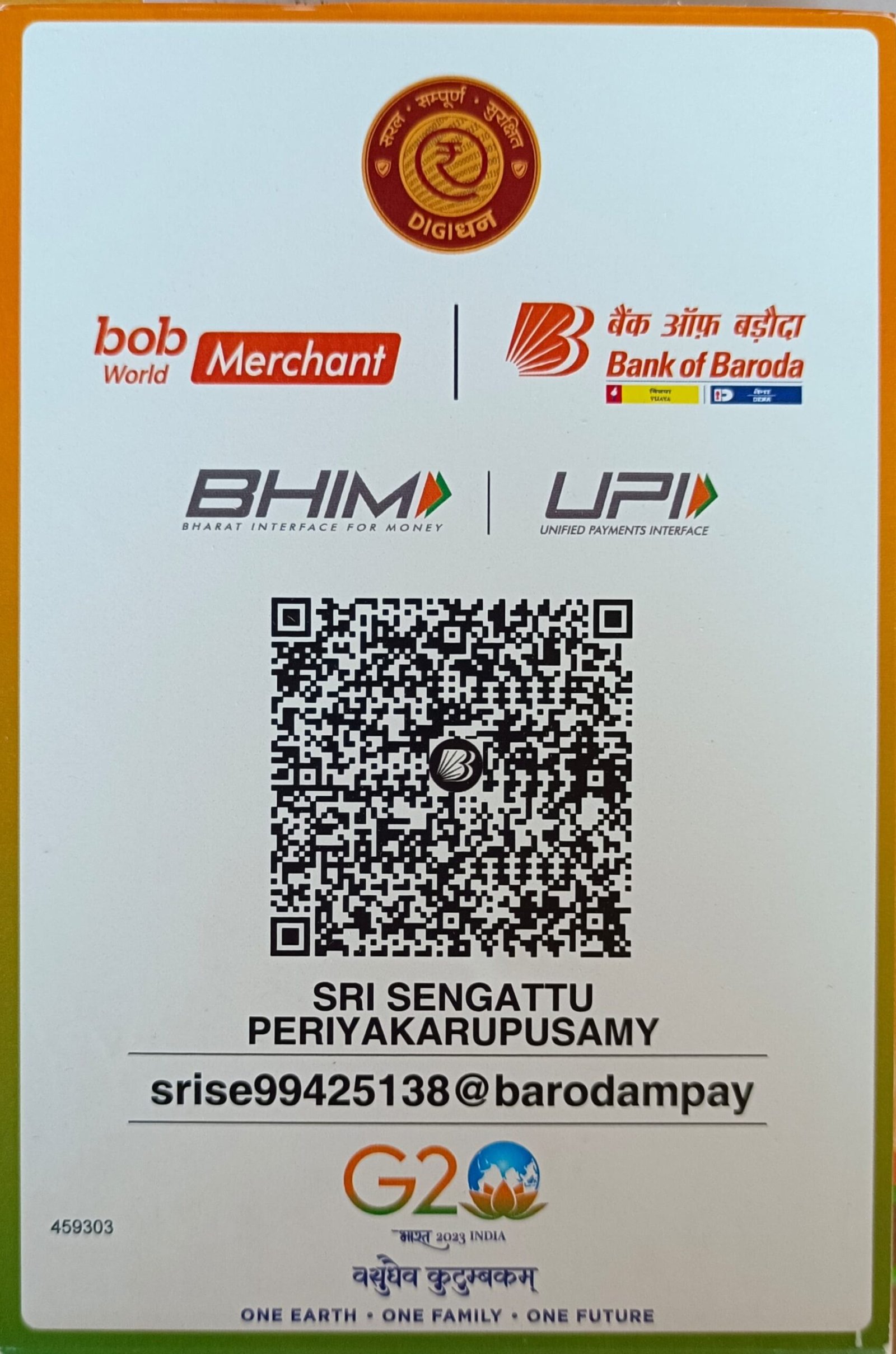 QR Code